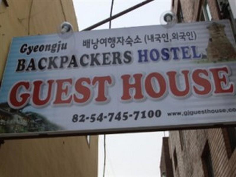 Goodstay Backpackers Gyeongju Guesthouse Dış mekan fotoğraf